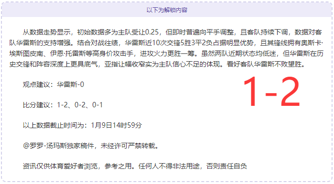 拉齐奥击败,比尔森,成功挺进欧,江南体育平台,江南体育官方网站,江南体育登录入口,江南体育app下载