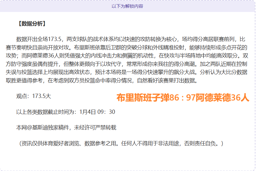 南沙羽毛球,联赛圆满落,商圈体育盛,江南体育平台,江南体育官方网站,江南体育登录入口,江南体育app下载