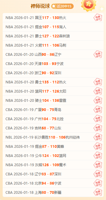 纽卡主场胜,维拉,曼城阿森纳,江南体育平台,江南体育官方网站,江南体育登录入口,江南体育app下载