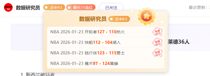 强将再战,颜骏凌,李帅续约锁,江南体育平台,江南体育官方网站,江南体育登录入口,江南体育app下载