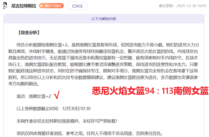 中国站赛事,中的志愿红,风采,江南体育平台,江南体育官方网站,江南体育登录入口,江南体育app下载