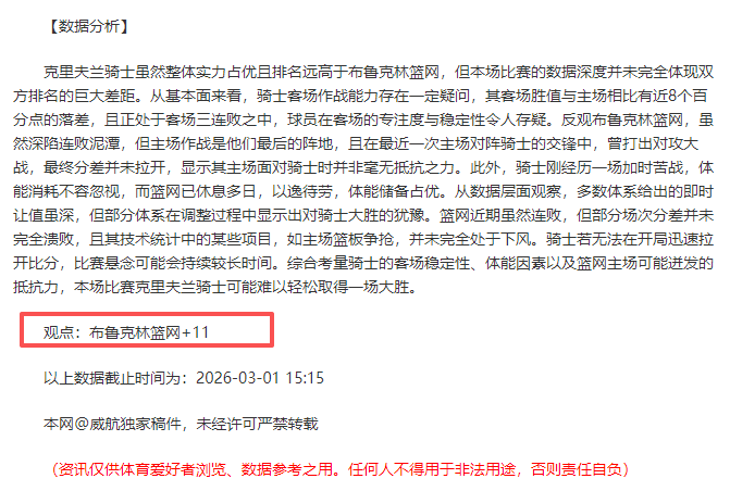 热刺英超,轮以,战胜埃弗顿,江南体育平台,江南体育官方网站,江南体育登录入口,江南体育app下载
