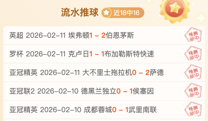 艾希迪主场,分析,大乐透期号,江南体育平台,江南体育官方网站,江南体育登录入口,江南体育app下载