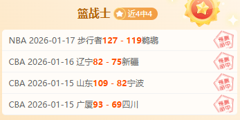 激情对决,土超焦点战,信心满满,江南体育平台,江南体育官方网站,江南体育登录入口,江南体育app下载