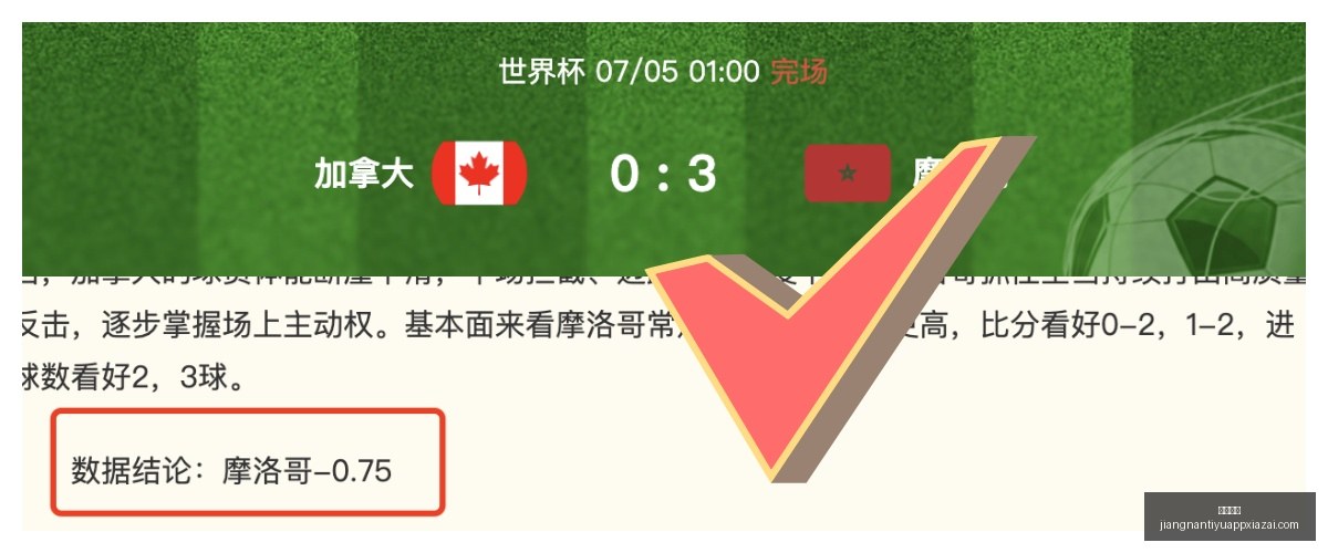 江南体育江,南体育官网,数据冲到,江南体育官网,江南体育App,江南体育直播,江南体育娱乐,江南体育平台