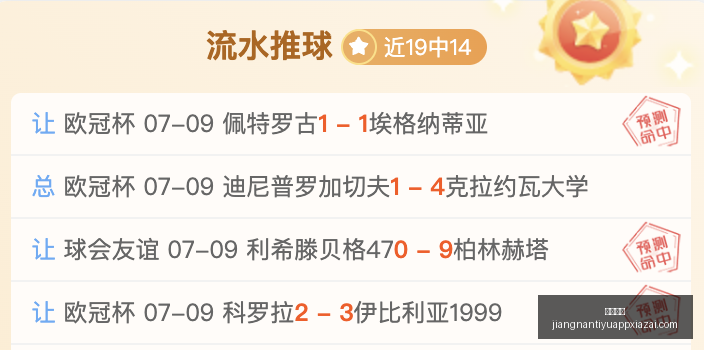 江南体育,江南体育官网,江南体育App,江南体育官网,江南体育App,江南体育直播,江南体育娱乐,江南体育平台