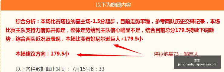 江南体育,江南体育官网,江南体育App,江南体育官网,江南体育App,江南体育直播,江南体育娱乐,江南体育平台