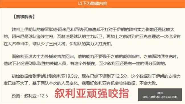 江南体育,江南体育官网,江南体育App,江南体育官网,江南体育App,江南体育直播,江南体育娱乐,江南体育平台