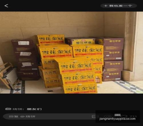 江南体育,江南体育官网,江南体育App,江南体育官网,江南体育App,江南体育直播,江南体育娱乐,江南体育平台