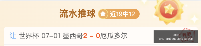 江南体育,江南体育官网,江南体育App,江南体育官网,江南体育App,江南体育直播,江南体育娱乐,江南体育平台