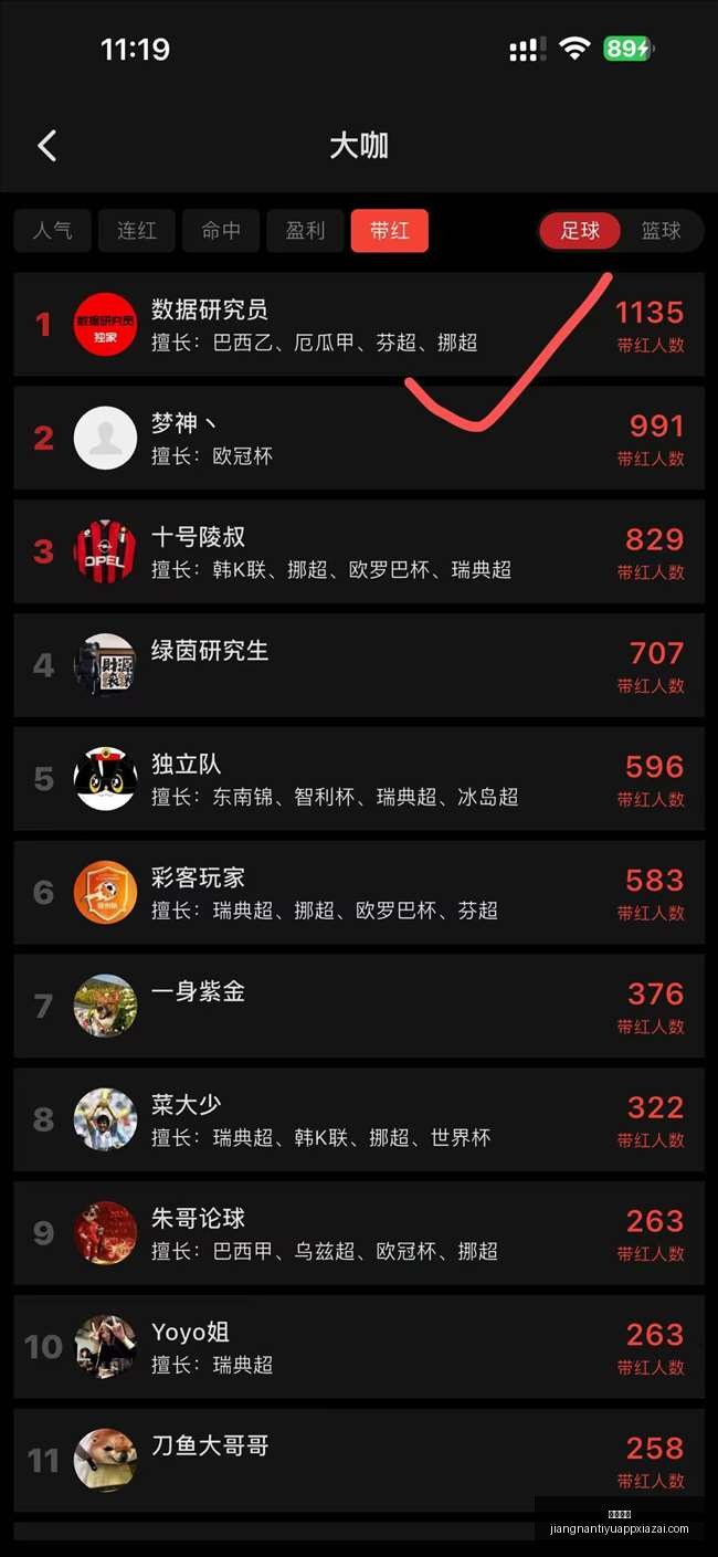 东契奇独木,难支,爵士逆袭独,江南体育官网,江南体育App,江南体育直播,江南体育娱乐,江南体育平台