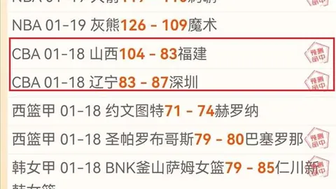 江南体育 产品 084445 x82