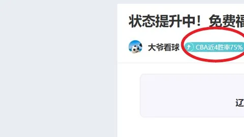 博格巴轉會米蘭，將與球星凱西同隊？