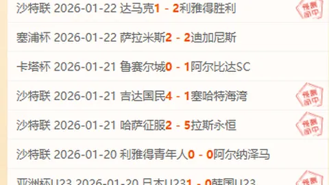 潘展乐李雯雯亮相哈尔滨亚冬会，展现体育风采与精神