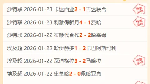 斯诺克大师奥沙利文定居香港：故土重归显王者风范——港入境处权威公告