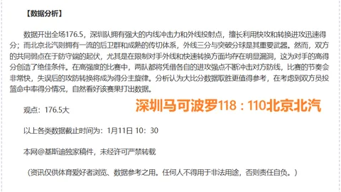 2025南沙羽毛球联赛圆满落幕，商圈体育盛宴再掀高潮