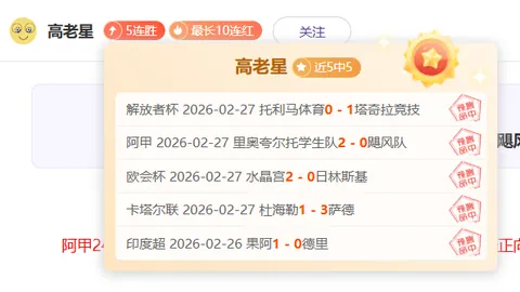 意甲关注：迪马尔科回归合练，德弗赖与达米安有望本周复出登场