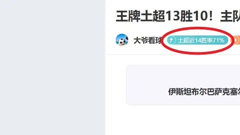 林孝埈助中国短道速滑队夺亚冬会首金荣耀