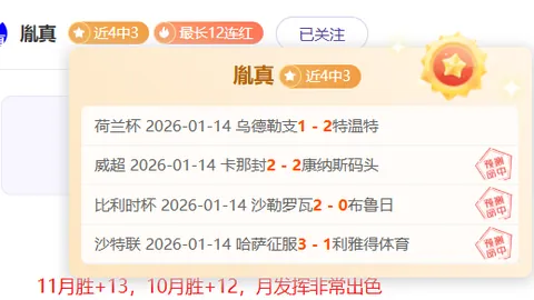 英格兰与德国巅峰对决：凯恩队长携彩虹袖标荣耀出征