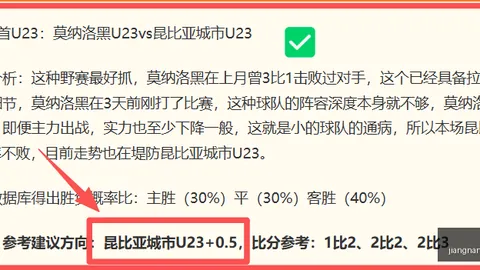 江南体育 144812 07