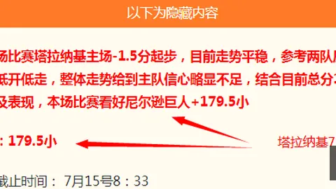 江南体育，江南体育App， 154809