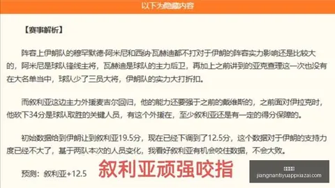 江南体育 160017