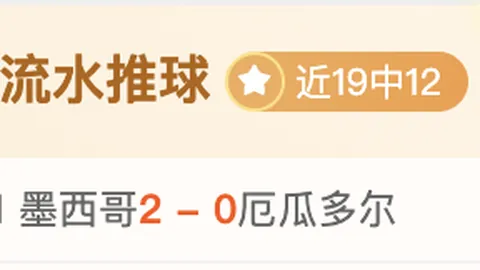 江南体育 161313 11