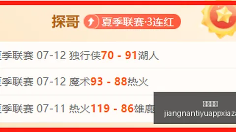 江南体育，江南体育官网， 163644 5